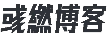 根深本固网